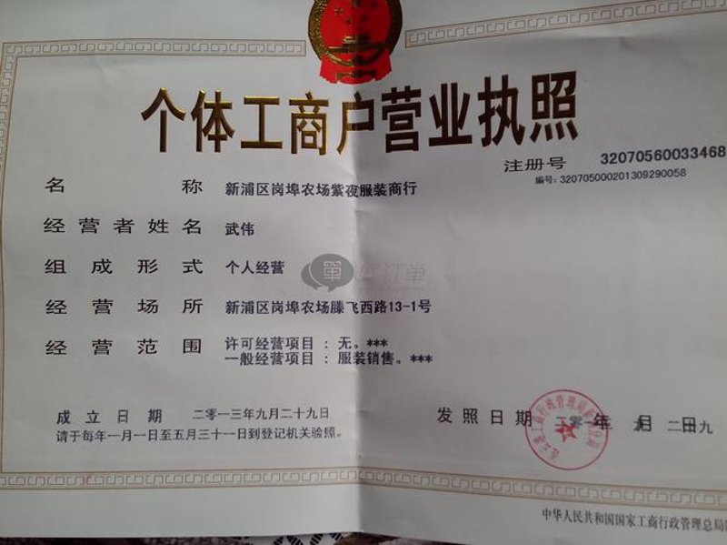 灌云县批发